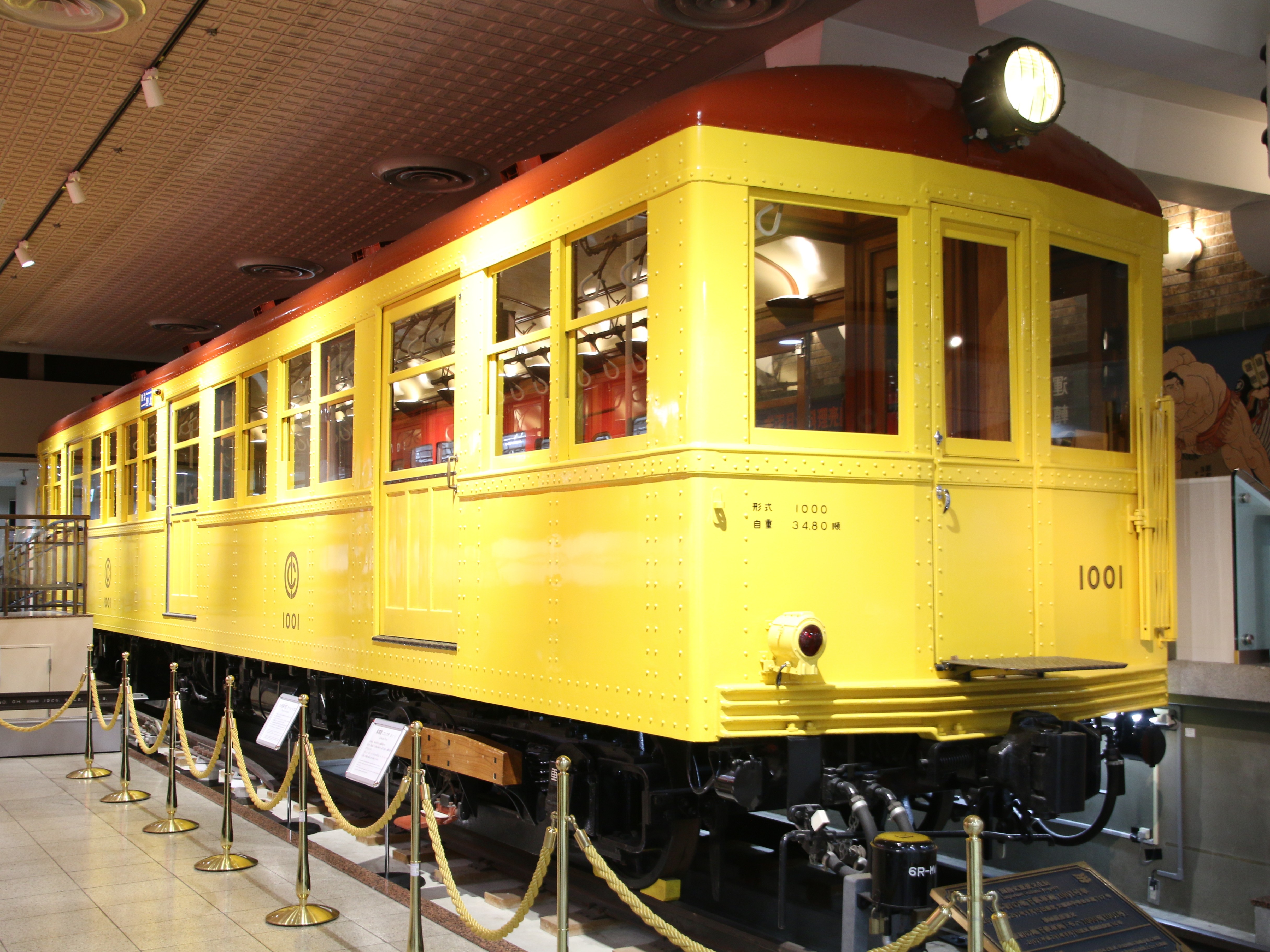 1001号車の写真